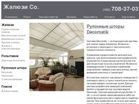 ������ ��.: �������� ����� Decomatik �� �������������